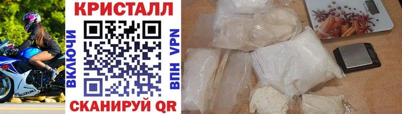 Купить закладки  Новошахтинск  АМФЕТАМИН VHQ 
