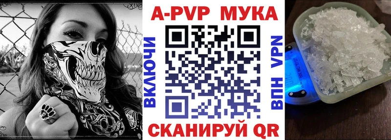 А ПВП СК КРИС  Купить где  Новошахтинск 
