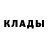 Амфетамин Розовый George Kanycma
