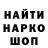 Гашиш хэш Andrii Vytvytskii