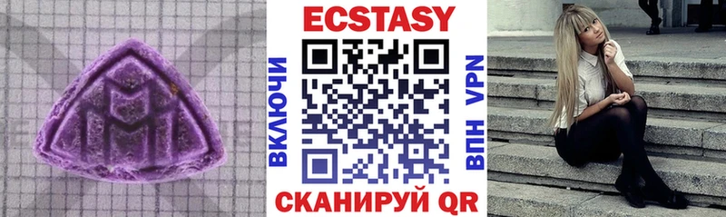 Купить где  Новошахтинск  Ecstasy 280 MDMA 