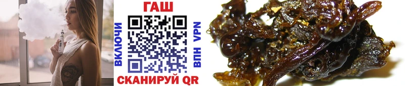 Купить закладки Новошахтинск Гашиш Cannabis