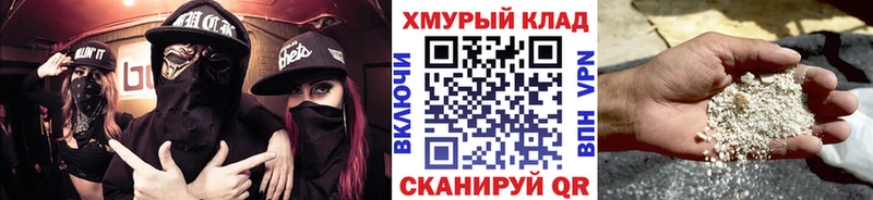Купить  Новошахтинск  Героин афганец 