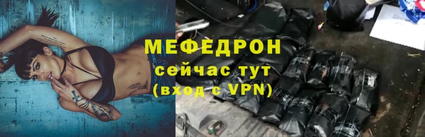 МДМА Каменка