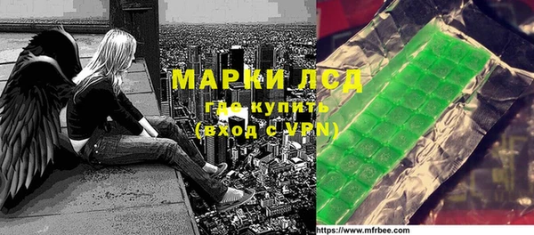 прущий лед Каменск-Шахтинский