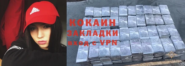 прущий лед Каменск-Шахтинский