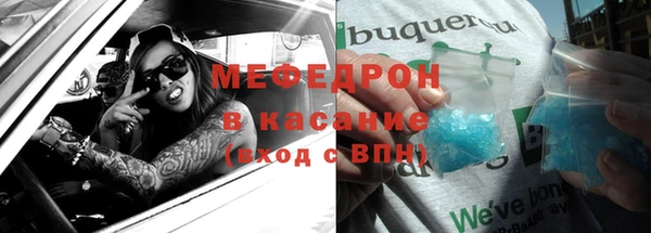 прущий лед Каменск-Шахтинский