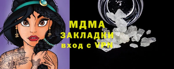 меф VHQ Каменногорск
