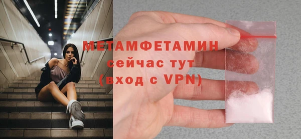 молекула духа Карталы