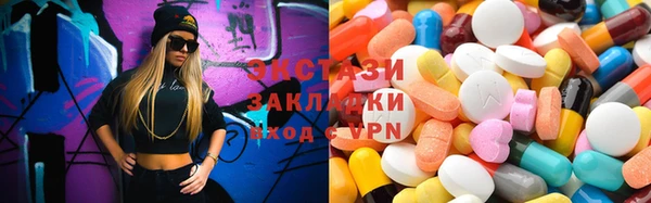 меф VHQ Каменногорск