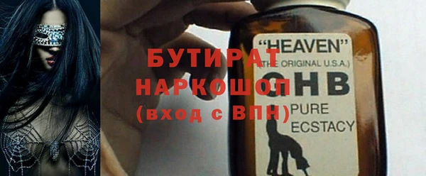 молекула духа Карталы