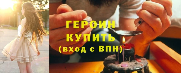 МДМА Каменка