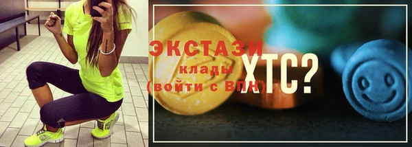 МДМА Каменка