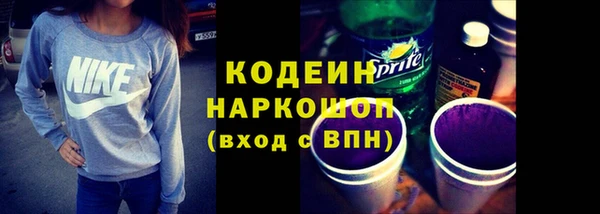 прущий лед Каменск-Шахтинский
