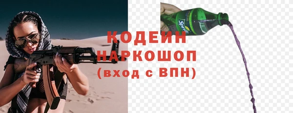 прущий лед Каменск-Шахтинский