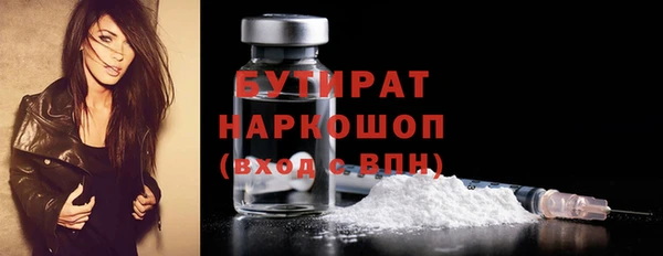 MESCALINE Касимов