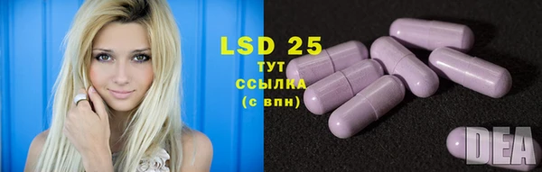 МДМА Каменка