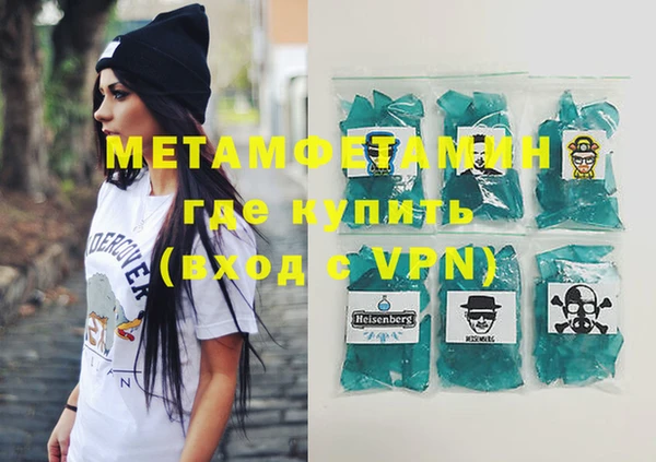 меф VHQ Каменногорск