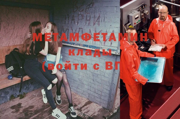 прущий лед Каменск-Шахтинский