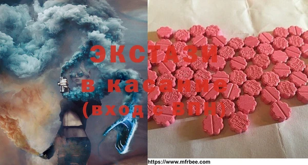 МДМА Каменка