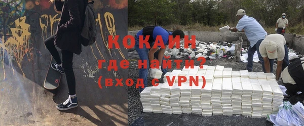 меф VHQ Каменногорск