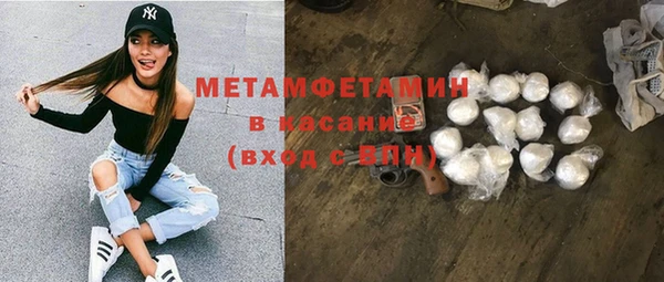 меф VHQ Каменногорск