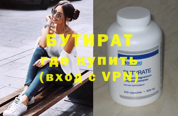 меф VHQ Каменногорск