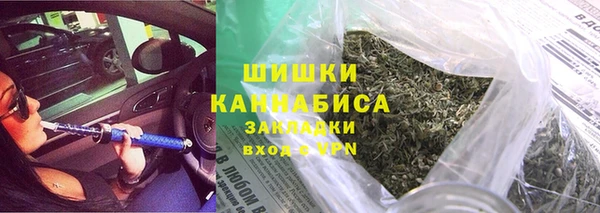 МДМА Каменка