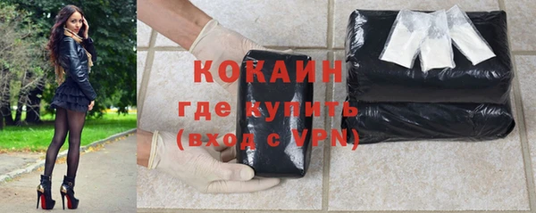 прущий лед Каменск-Шахтинский