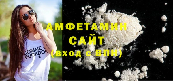 меф VHQ Каменногорск