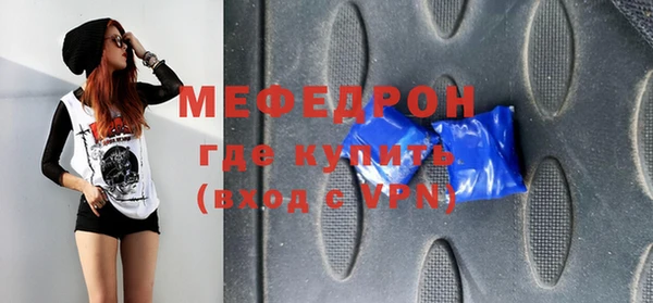 МДМА Каменка