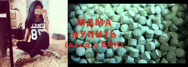 меф VHQ Каменногорск
