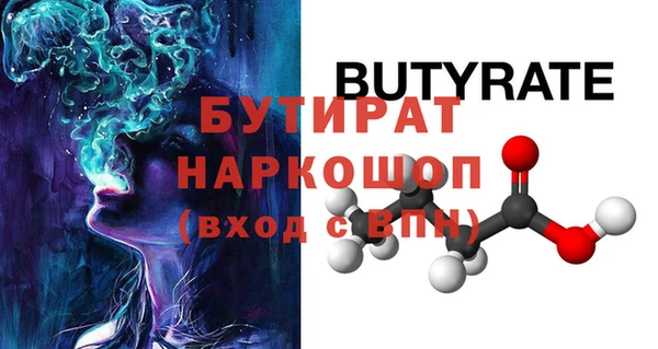 прущий лед Каменск-Шахтинский