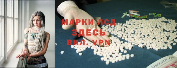 МДМА Каменка
