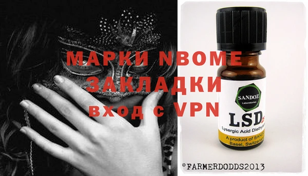 МДМА Каменка