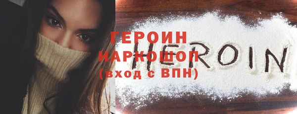 прущий лед Каменск-Шахтинский