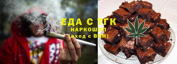 МДМА Каменка