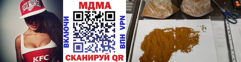 MDMA молли Купить где Новошахтинск