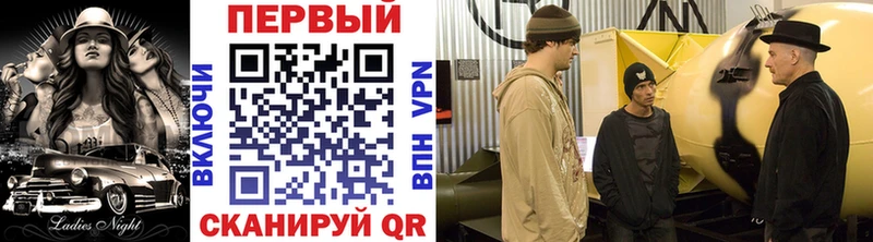 Купить где  Новошахтинск  МЕТАМФЕТАМИН витя 