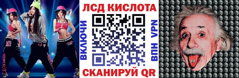 Марки N-bome 1500мкг  Купить закладки  Новошахтинск 
