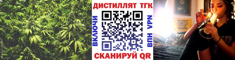 Купить закладки  Новошахтинск  Дистиллят ТГК вейп 